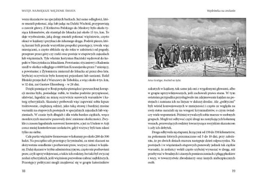SYBIR 1